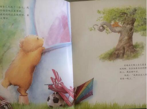 《愿望树》：母爱比愿望树更神奇