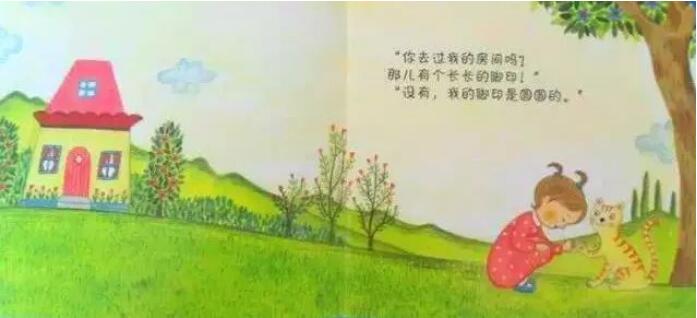 绘本故事推荐《谁的脚印》插图2 绘本故事推荐《谁的脚印》