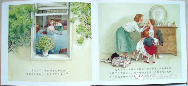 绘本故事《跳舞吧，小雅》