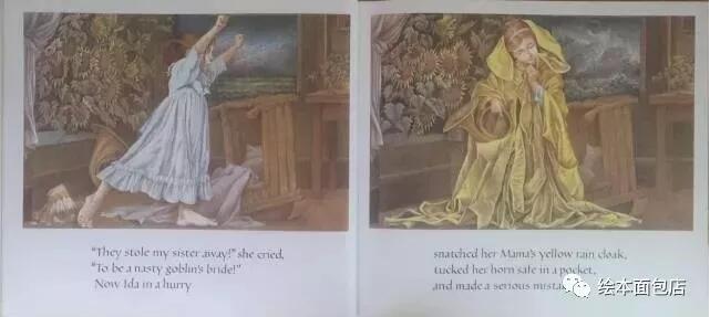 绘本故事推荐《在那遥远的地方》