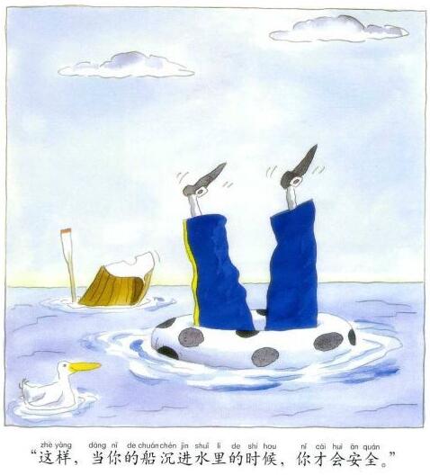 《我长大以后》问问孩子长大以后想做什么插图14 《我长大以后》问问孩子长大以后想做什么