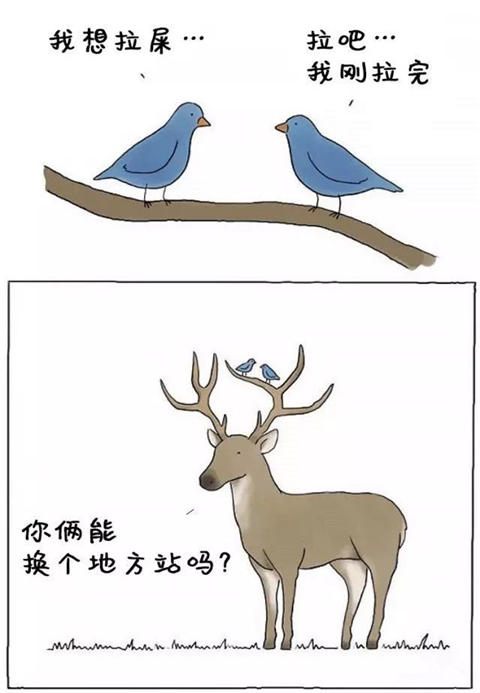 《你今天真好看》萌萌哒的漫画