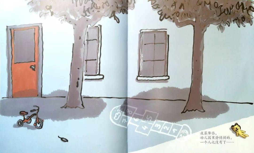 儿童绘本故事《幼儿园的一天》