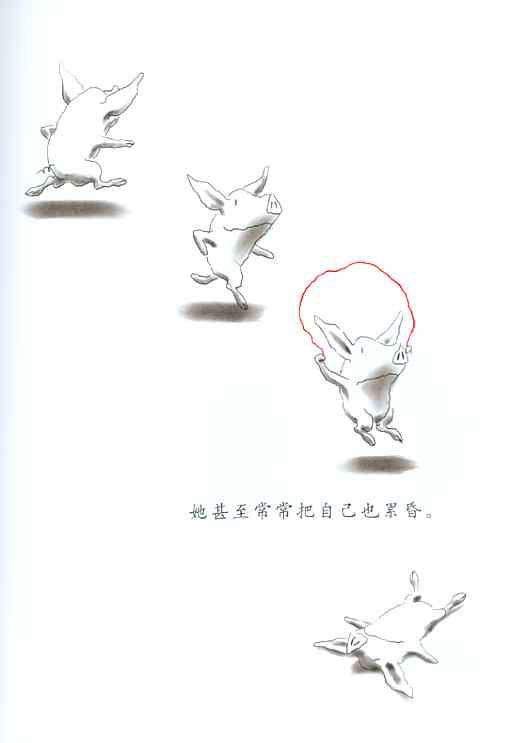 绘本故事分享:《奥莉薇》插图2 绘本故事分享:《奥莉薇》