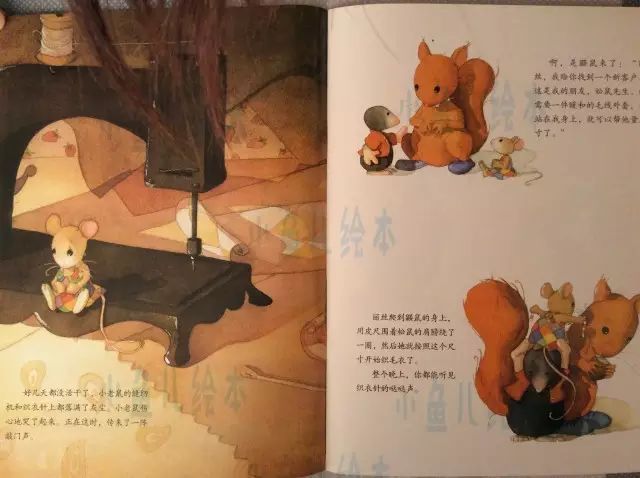 暖暖心绘本故事《小老鼠裁缝店》插图3 暖暖心绘本故事《小老鼠裁缝店》