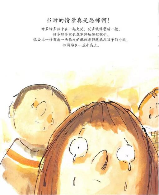 《我爱幼儿园》幼儿园是什么样子的？