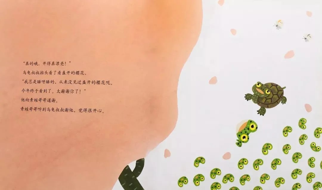 春季绘本故事《999个青蛙兄弟的春天》插图8 春季绘本故事《999个青蛙兄弟的春天》