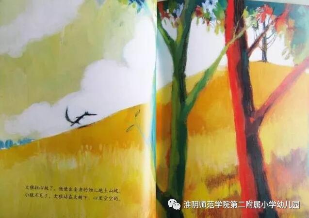 《有你真好》来自远方的朋友插图6 《有你真好》来自远方的朋友