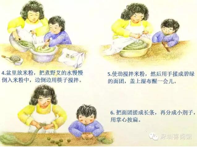 《清明节》绘本-中国记忆·传统节日插图17 《清明节》绘本-中国记忆·传统节日