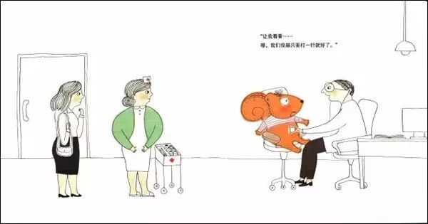 《我不怕打针》帮助孩子克服打针的恐惧