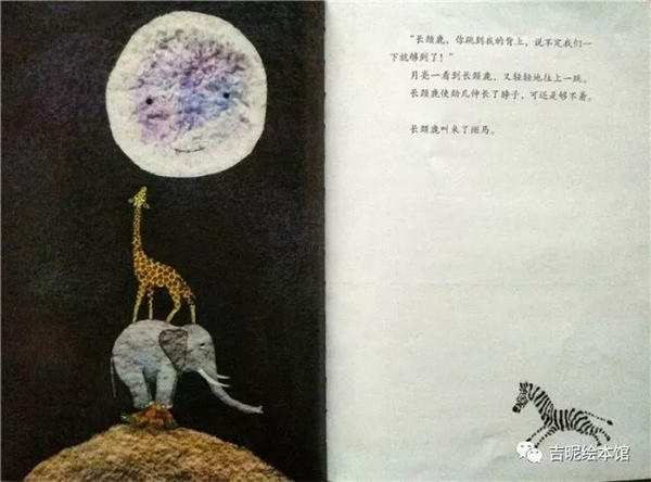 《月亮的味道》月亮到底是什么味道的呢？