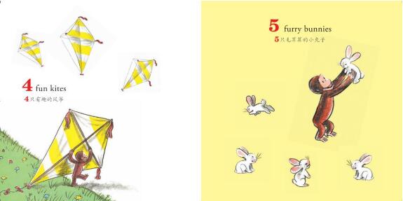 《好奇的乔治》阿甘正传中的经典绘本