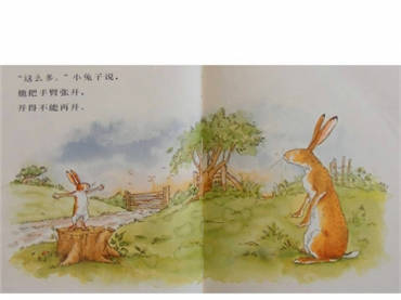 猜猜我有多爱你绘本故事插图5 猜猜我有多爱你绘本故事