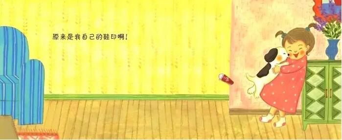 绘本故事推荐《谁的脚印》插图10 绘本故事推荐《谁的脚印》