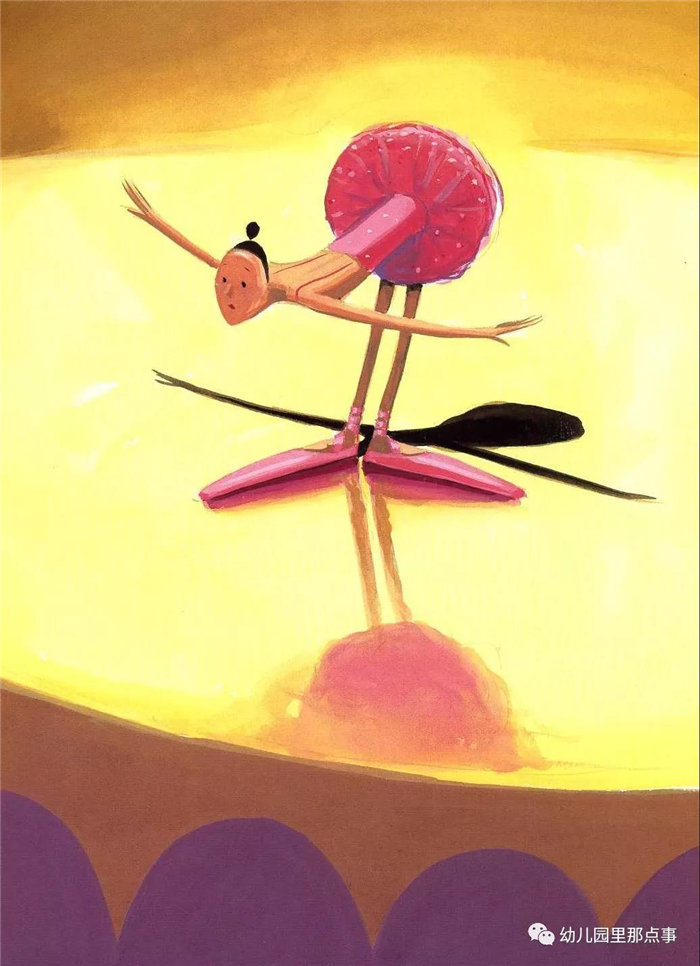 亲子绘本《大脚丫跳芭蕾》