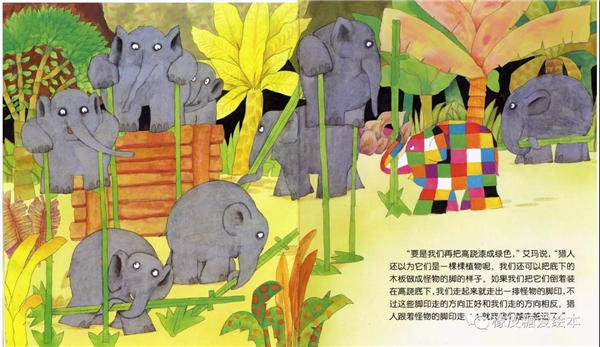 艾玛踩高跷 花格子大象系列插图6 艾玛踩高跷 花格子大象系列