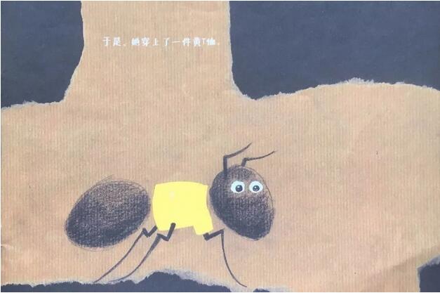 绘本推荐《蚂蚁的故事》