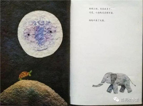 《月亮的味道》月亮到底是什么味道的呢？