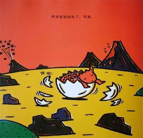 你看起来好像很好吃插图2 你看起来好像很好吃