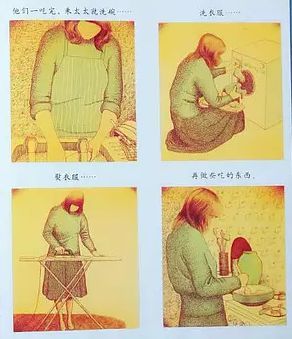 亲子阅读绘本《朱家故事》插图5 亲子阅读绘本《朱家故事》