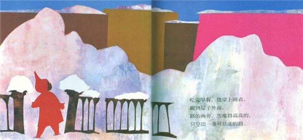 《下雪天》呀,下雪天可以做这么多有趣的事情插图2 《下雪天》呀,下雪天可以做这么多有趣的事情