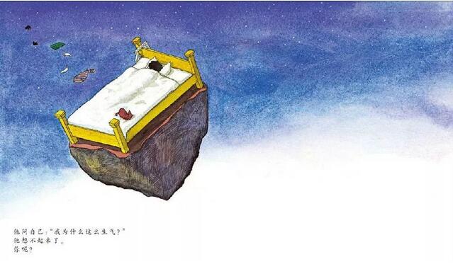 情绪管理绘本《生气的亚瑟》其实我不想发脾气的