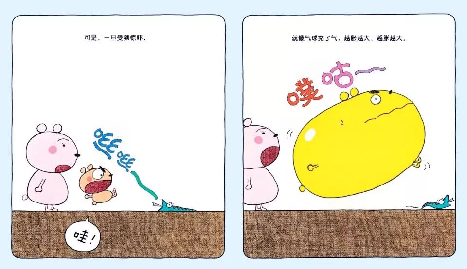 绘本故事《气球小熊》