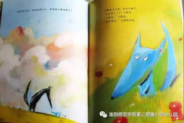 《有你真好》来自远方的朋友插图10 《有你真好》来自远方的朋友