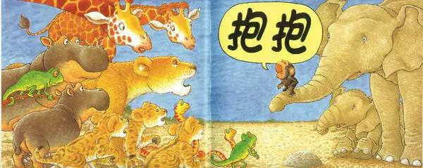 《抱抱》拥抱是最温暖、最强大的爱的力量