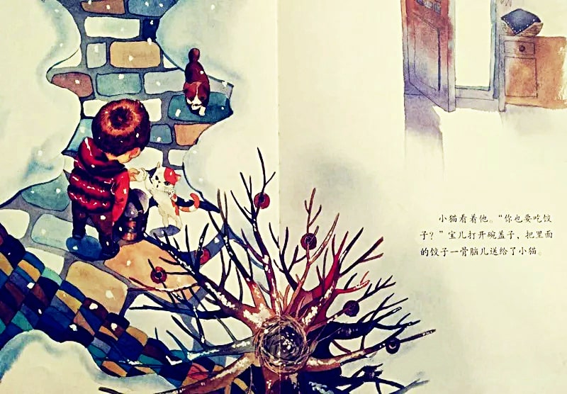 冬至节绘本故事《吃饺子喽》插图7 冬至节绘本故事《吃饺子喽》