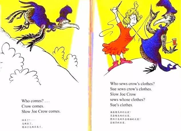 《Fox in Socks》穿袜子的狐狸插图10 《Fox in Socks》穿袜子的狐狸