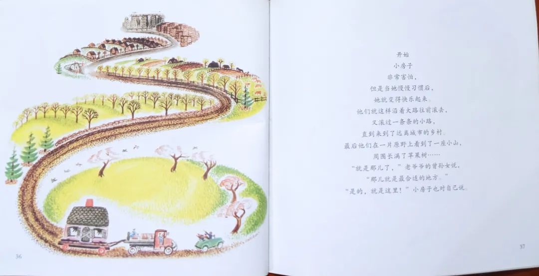 儿童绘本故事《小房子》插图19 儿童绘本故事《小房子》