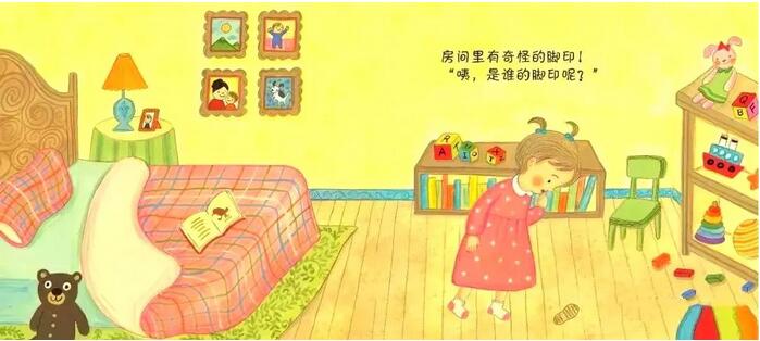 绘本故事推荐《谁的脚印》插图1 绘本故事推荐《谁的脚印》