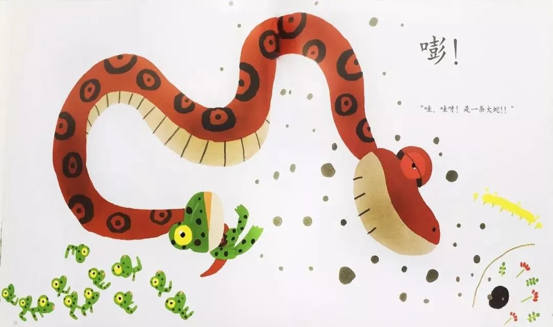 春季绘本故事《999个青蛙兄弟的春天》插图16 春季绘本故事《999个青蛙兄弟的春天》