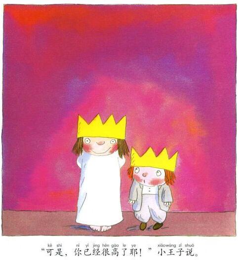 《我长大以后》问问孩子长大以后想做什么插图23 《我长大以后》问问孩子长大以后想做什么