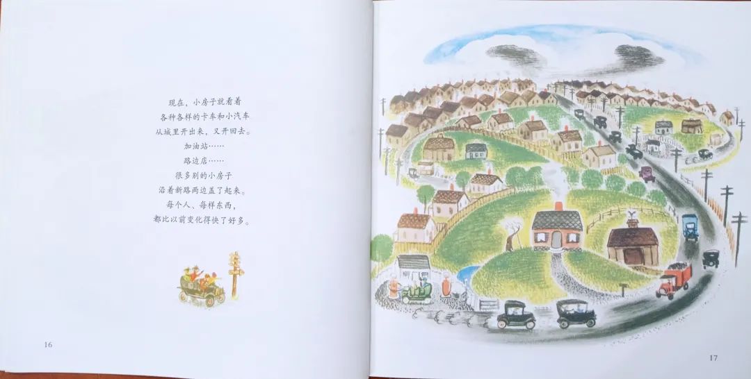 儿童绘本故事《小房子》插图9 儿童绘本故事《小房子》