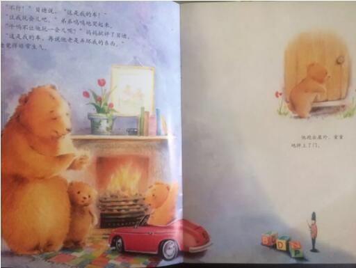 《愿望树》：母爱比愿望树更神奇