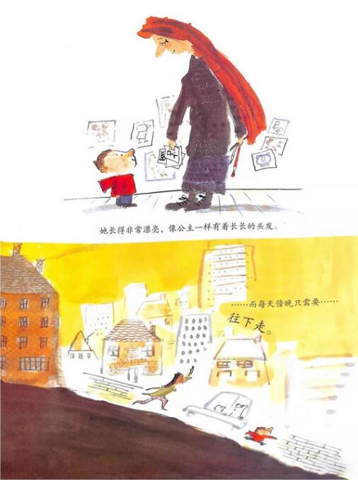 《我爱幼儿园》幼儿园是什么样子的？