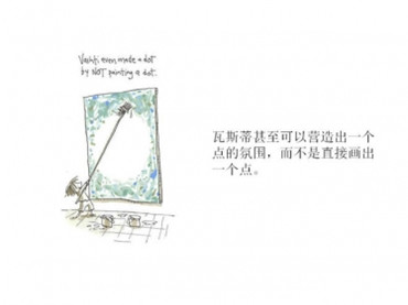 点绘本故事插图14 点绘本故事