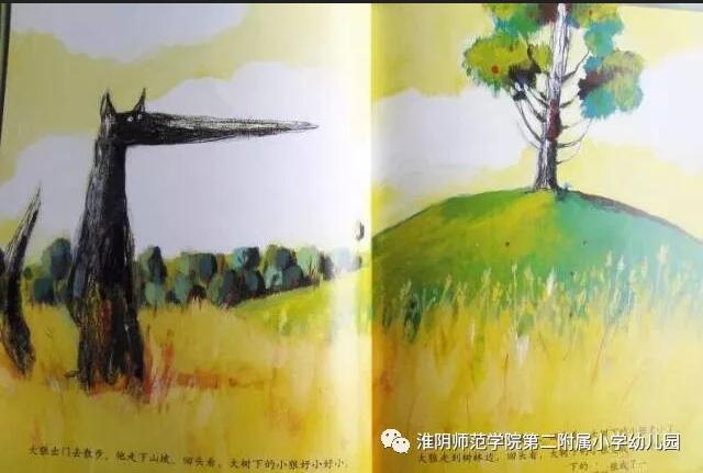 《有你真好》来自远方的朋友插图5 《有你真好》来自远方的朋友