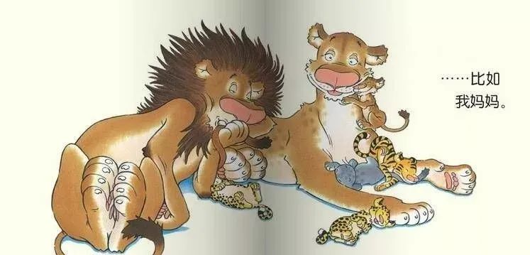 儿童绘本故事《像妈妈一样》插图14 儿童绘本故事《像妈妈一样》
