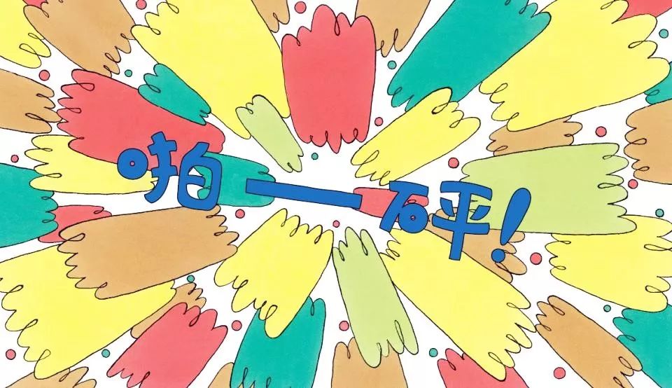 绘本故事《气球小熊》