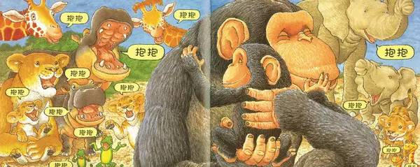 《抱抱》拥抱是最温暖、最强大的爱的力量