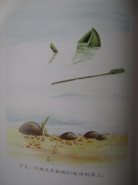 《好朋友》好朋友也需要彼此有自己的空间