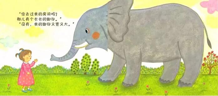 绘本故事推荐《谁的脚印》插图6 绘本故事推荐《谁的脚印》