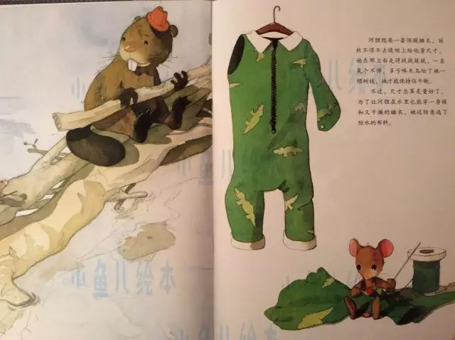 暖暖心绘本故事《小老鼠裁缝店》插图8 暖暖心绘本故事《小老鼠裁缝店》