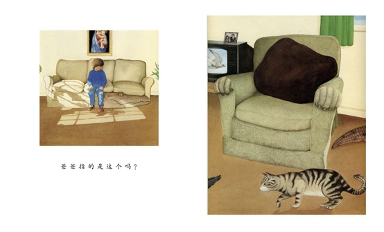 《小凯的家不一样了》一切只因二宝的到来