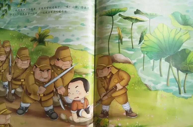 绘本故事《鸡毛信》红色经典故事插图9 绘本故事《鸡毛信》红色经典故事