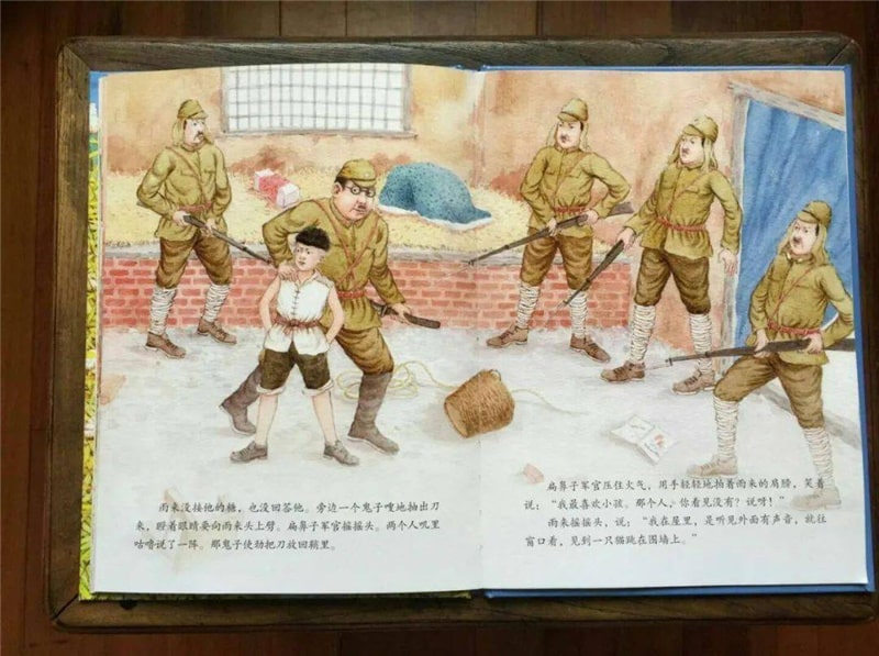 绘本故事《小英雄雨来》红色经典故事插图9 绘本故事《小英雄雨来》红色经典故事