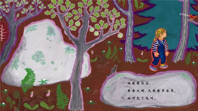 生气是什么样？一起读《菲菲生气了》